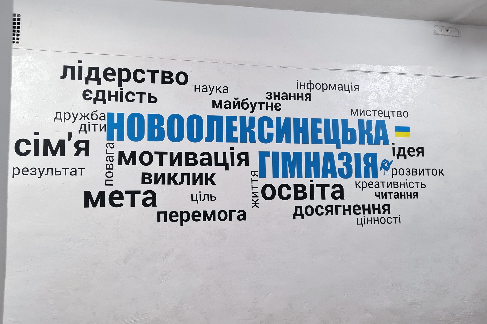 Лопушненська громада: фахівці ДУ «Тернопільський ОЦКПХ МОЗ» провели інформаційно-роз’яснювальну роботу з школярами