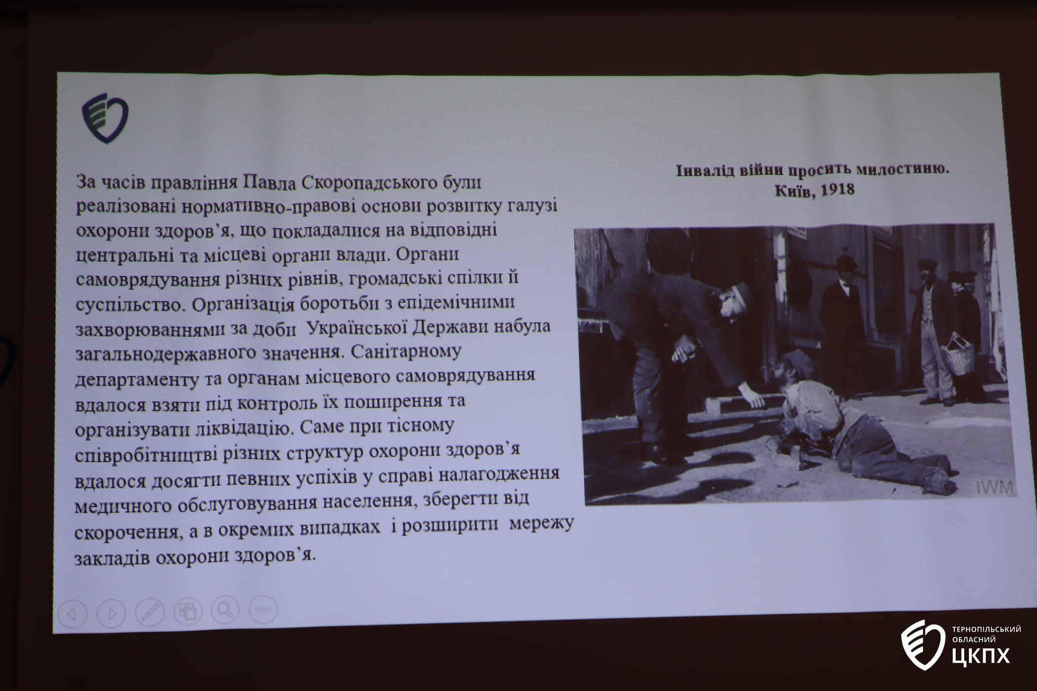 Сьогодні відзначають професійне свято працівники санітарно-епідеміологічної служби