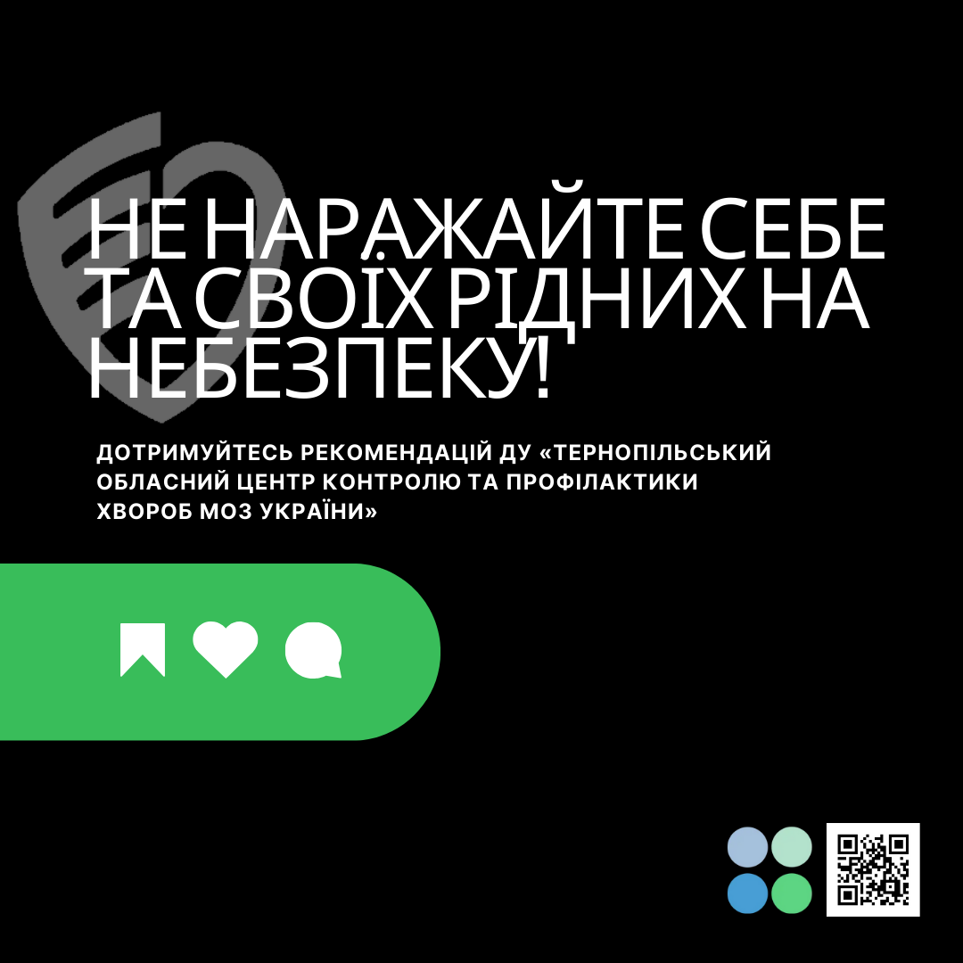 Як уберегтися від отруєння чадним газом? 