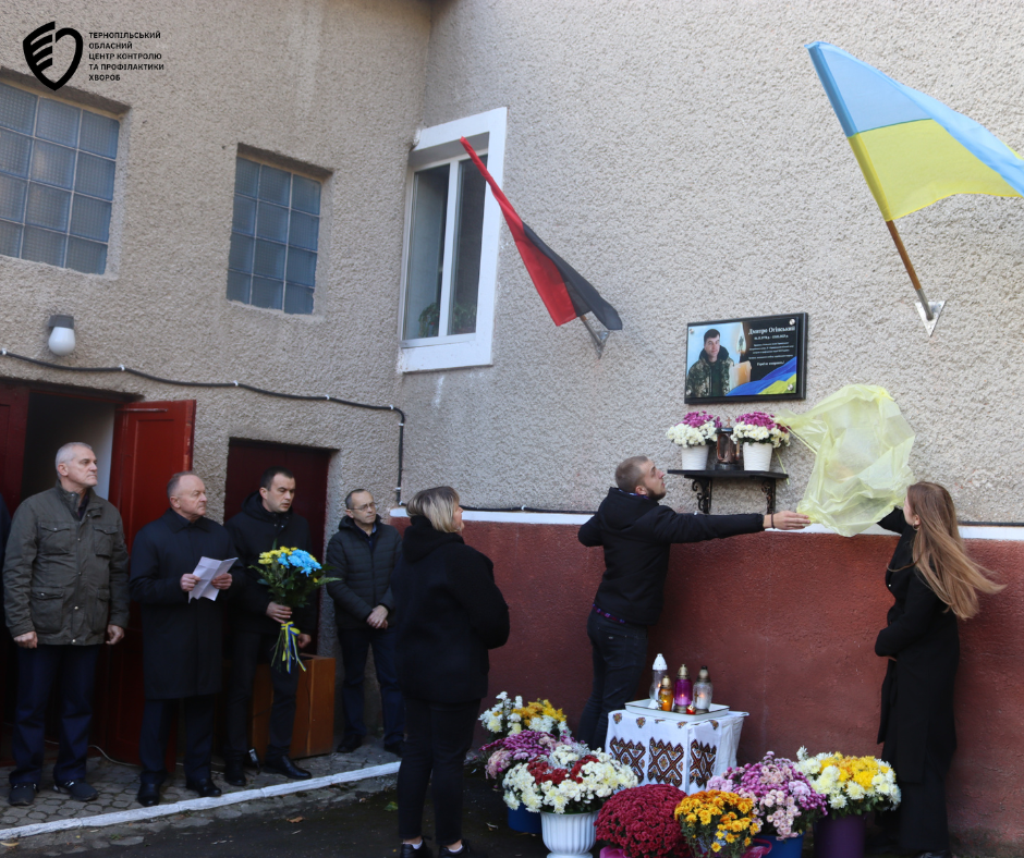 Відкрили меморіальну дошку Герою - Дмитру Івановичу ОГІНСЬКОМУ