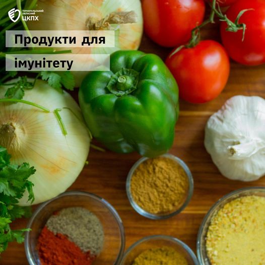 💁Продукти для імунітету