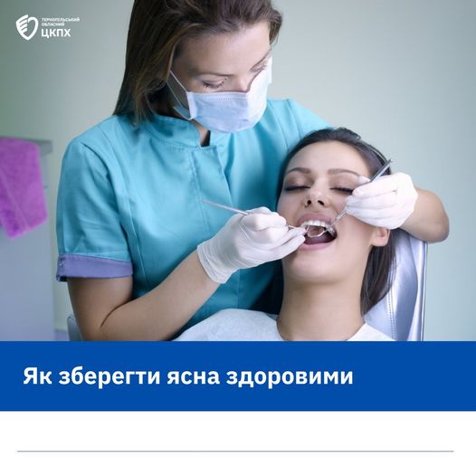 🧏 Як зберегти ясна здоровими❓