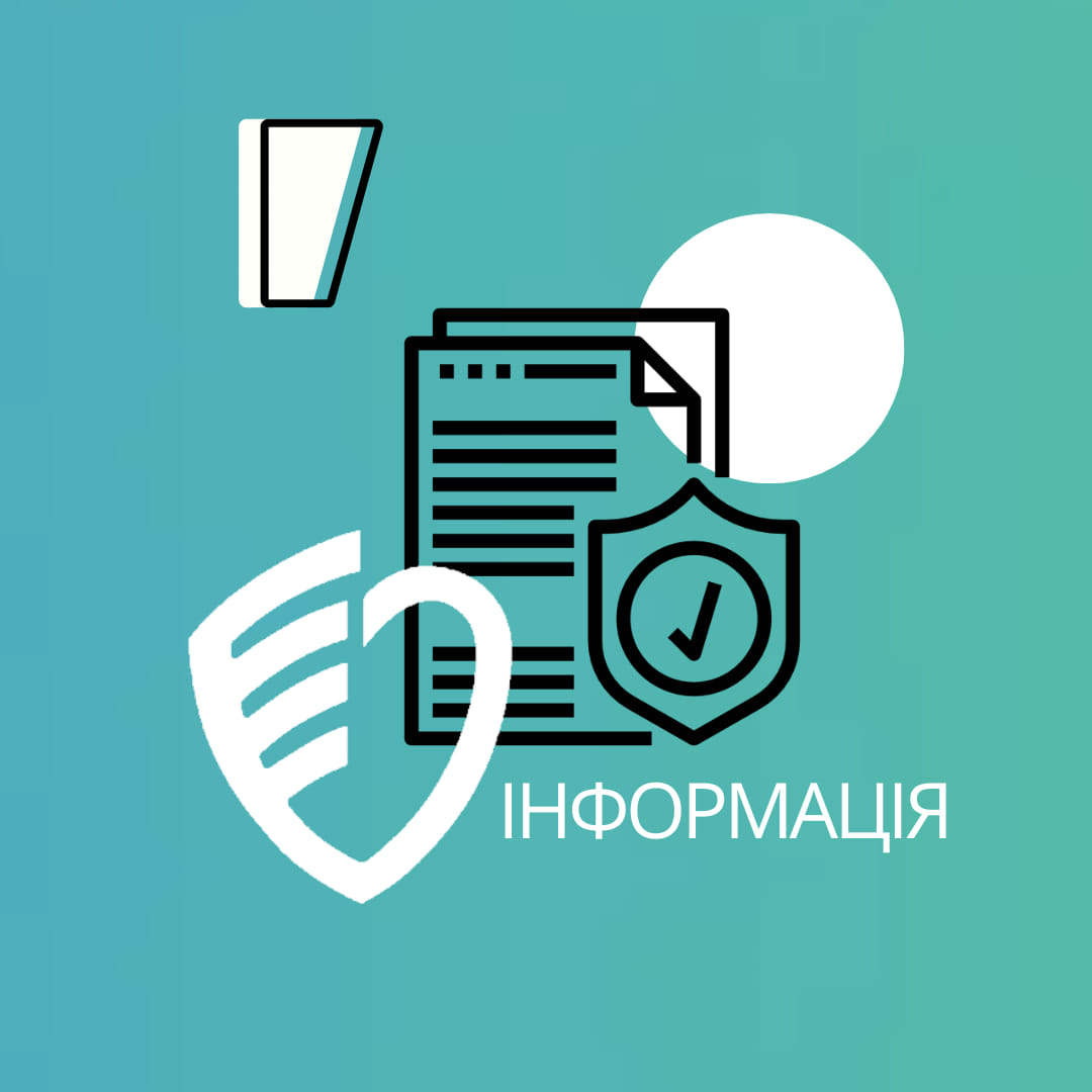 13.09.2023р. здійснено відбір проб та досліджено взірці атмосферного повітря - фенолу і формальдегіду не виявлено