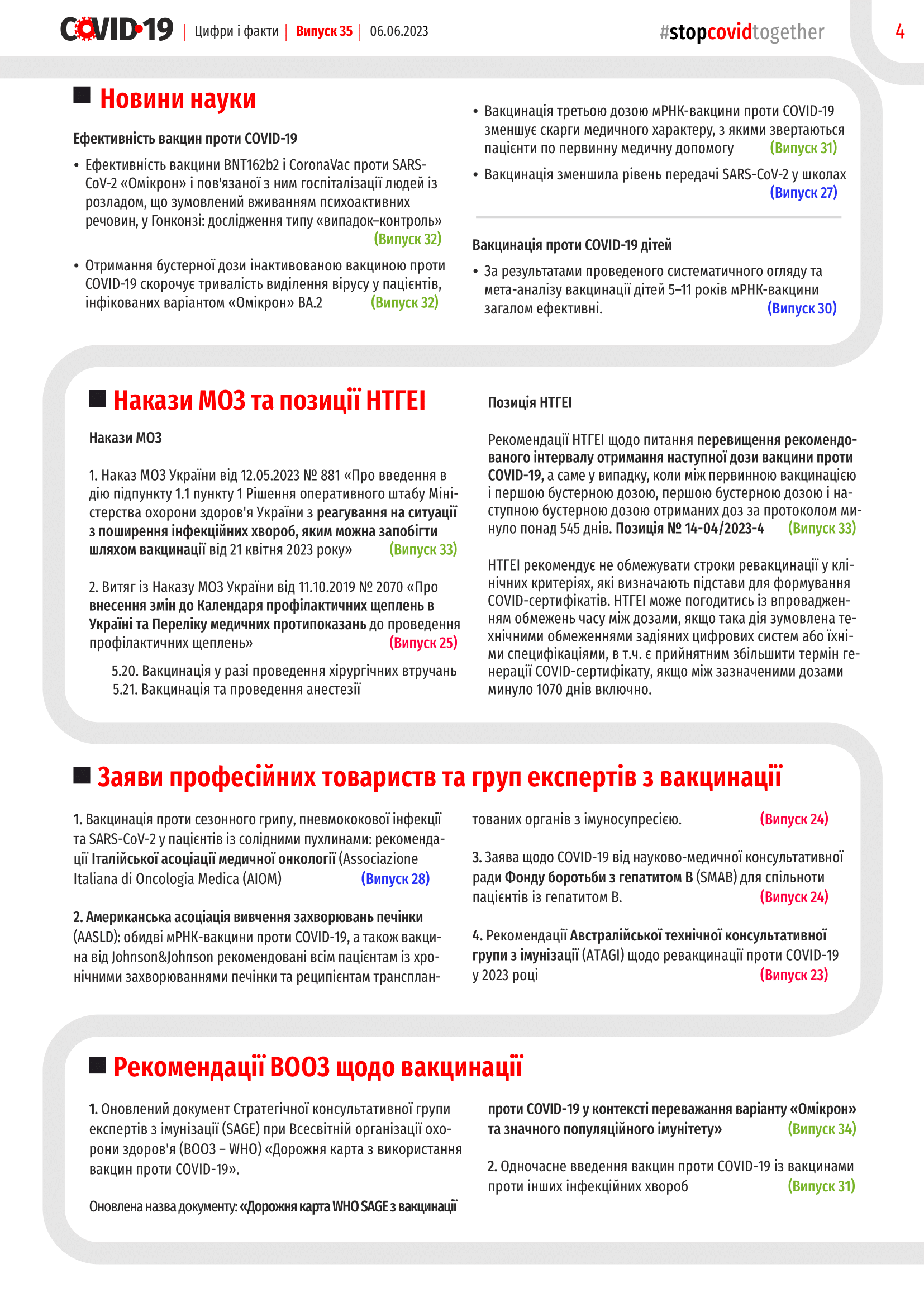 картинка3