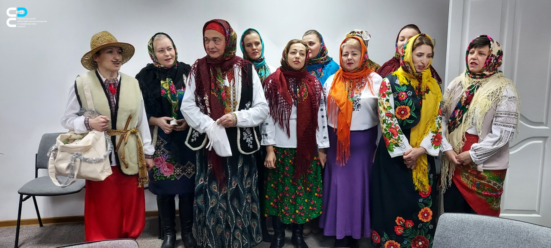 З нагоди свята Маланки до ДУ "Тернопільський ОЦКПХ МОЗ " завітали щедрувальники. Персонажами різдвяно-новорічного українського національного фольклору виступили наші працівники обласного центру контролю та профілактики хвороб МОЗ.  А допомагала їм у цьому заступниця генерального директора з впровадження системи управління якістю "Тернопільського обласного центру контролю та профілактики хвороб МОЗ України" Юлія Кравчук. Учасники вертепу презентували присутнім святкові пісні-щедрівки.  Також вони піснями та 