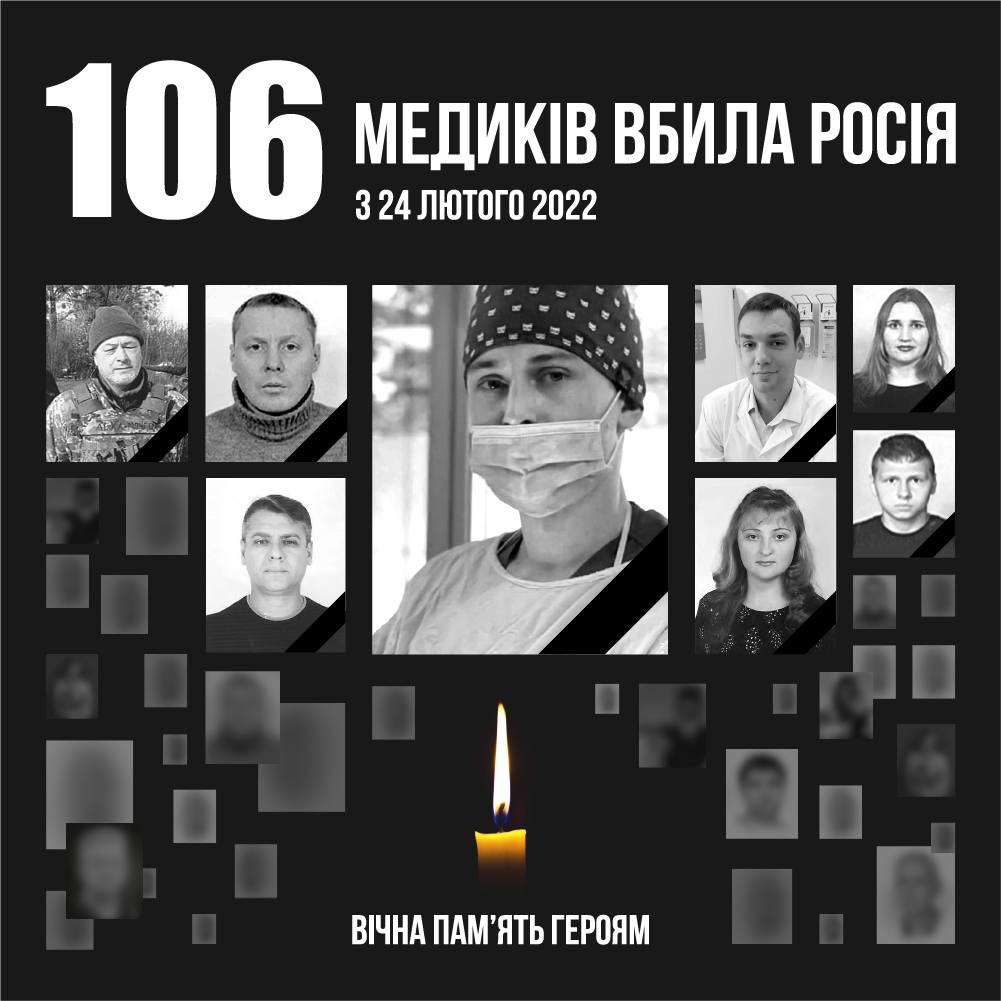 Рік Незламності.  Рік від того дня, коли вся країна прокинулася від вибухів ракет, проте переборола страх, згуртувалася, дала відсіч ворогу і продовжує боронитися безстрашно й завзято.