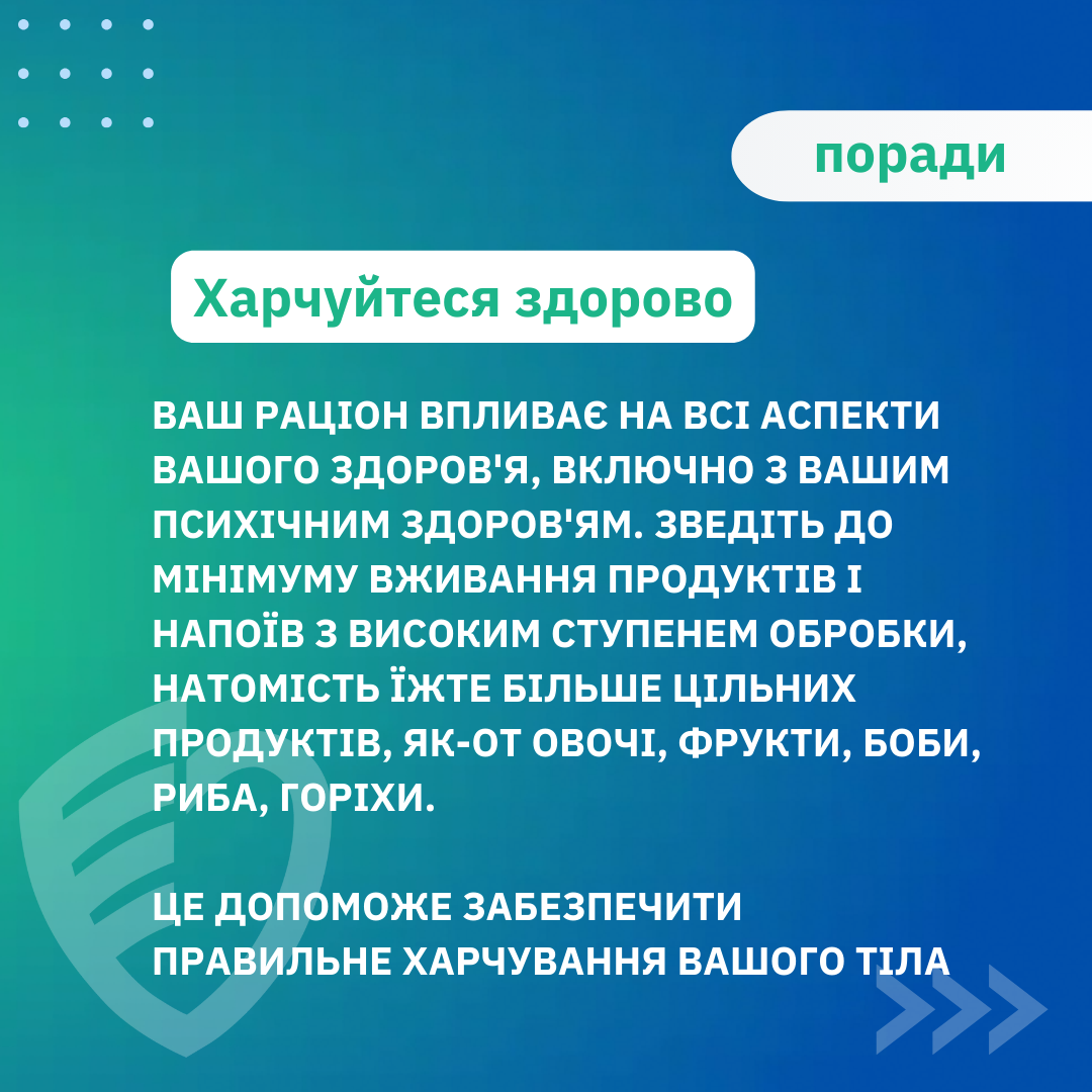 КОРИСНІ ЗВИЧКИ, ЩО ДОПОМОЖУТЬ ЗНИЗИТИ СТРЕС