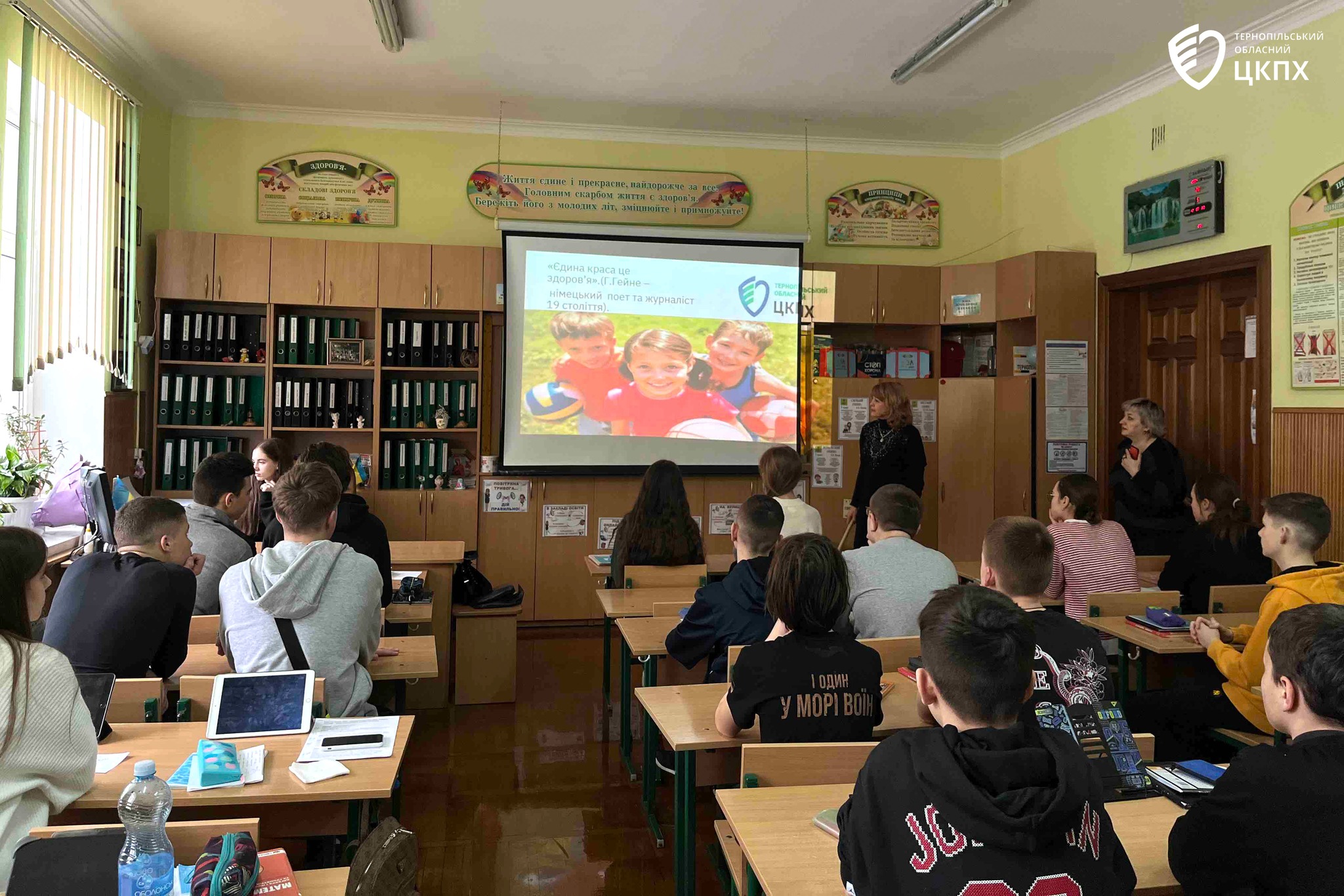 Фахівці ДУ «Тернопільський ОЦКПХ МОЗ» поглибили знання стосовно здорового способу життя, здорового харчування, гігієни зору та ментального здоров’я у Тернопільській ЗОШ I--III ступенів №18