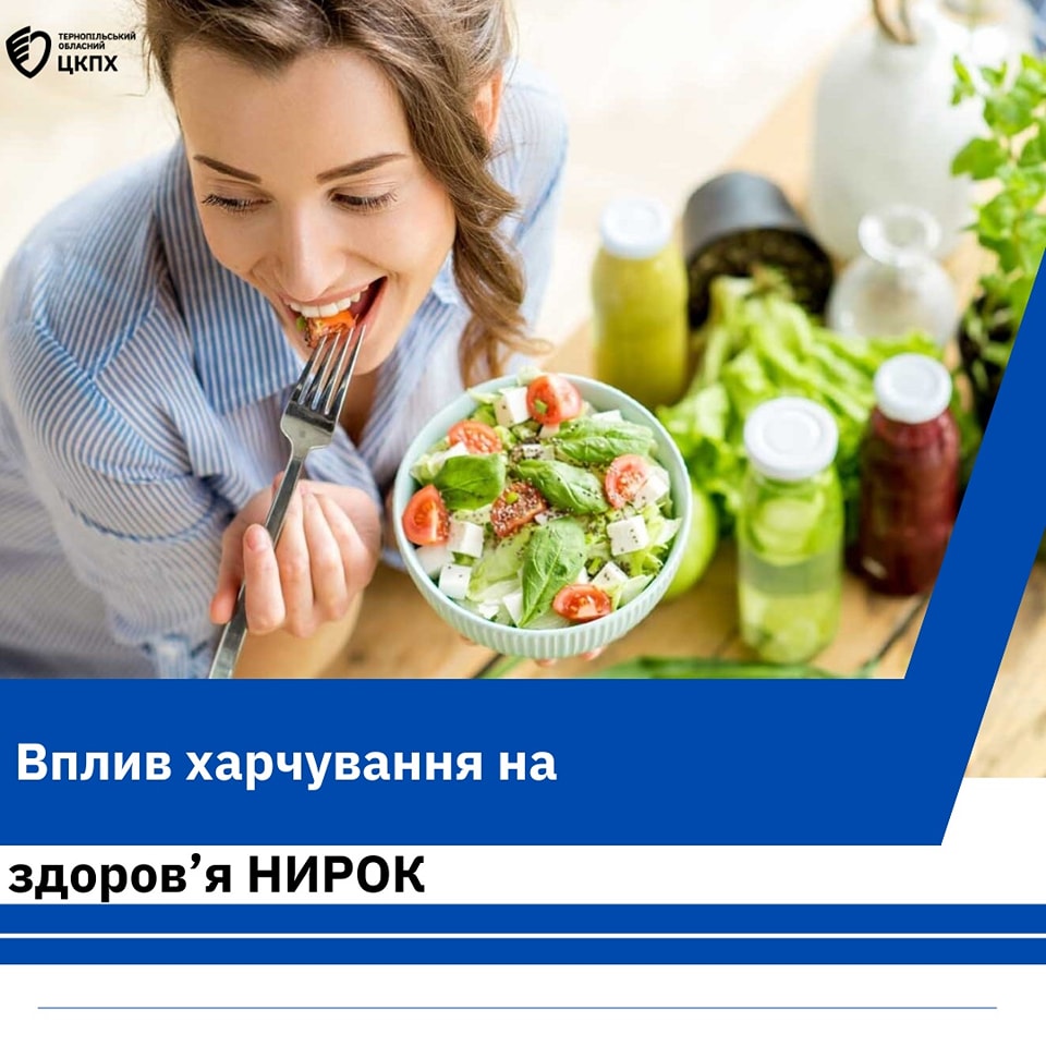 Корисні та шкідливі для нирок продукти харчування