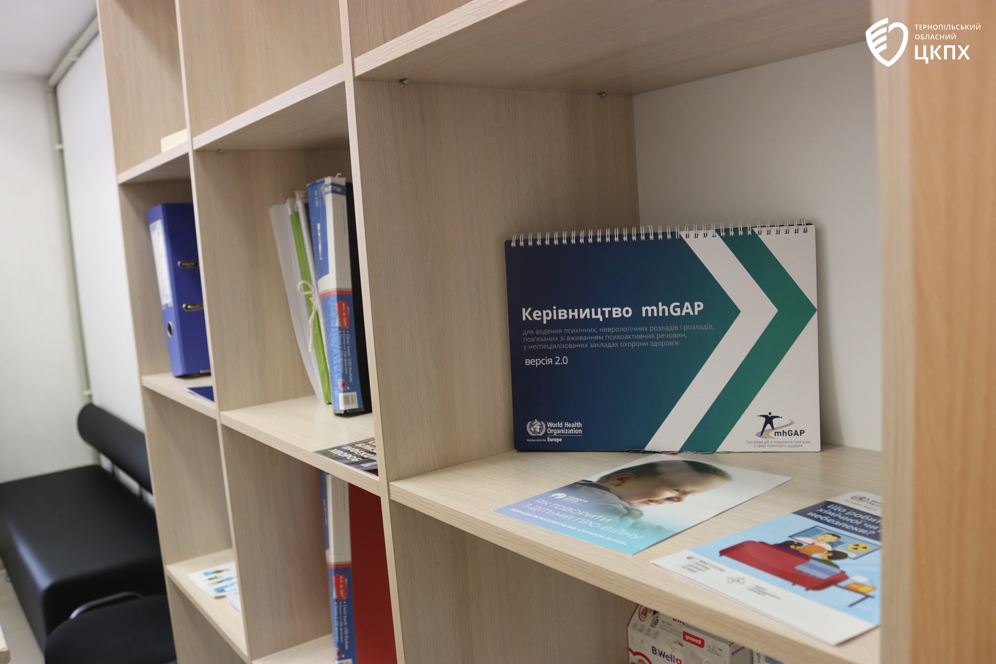 Підтримка ментального здоров'я в часи війни: у Заліщицькій громаді відкрили Центр здоров’я та психосоціальної підтримки 