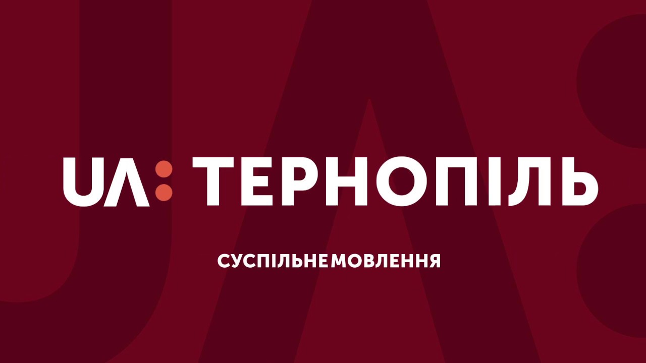 Ситуацію щодо захворюваності на скарлатину у Тернопільській області прокоментувала для Суспільне Тернопіль генеральна директорка ДУ "Тернопільський ОЦКПХ МОЗ" Оксана Чайчук